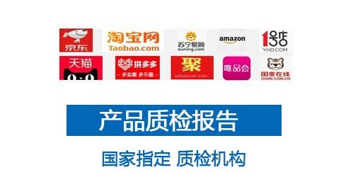 高效便捷，专业护航 第三方移动U盘质检报告商务代理代办服务全解析